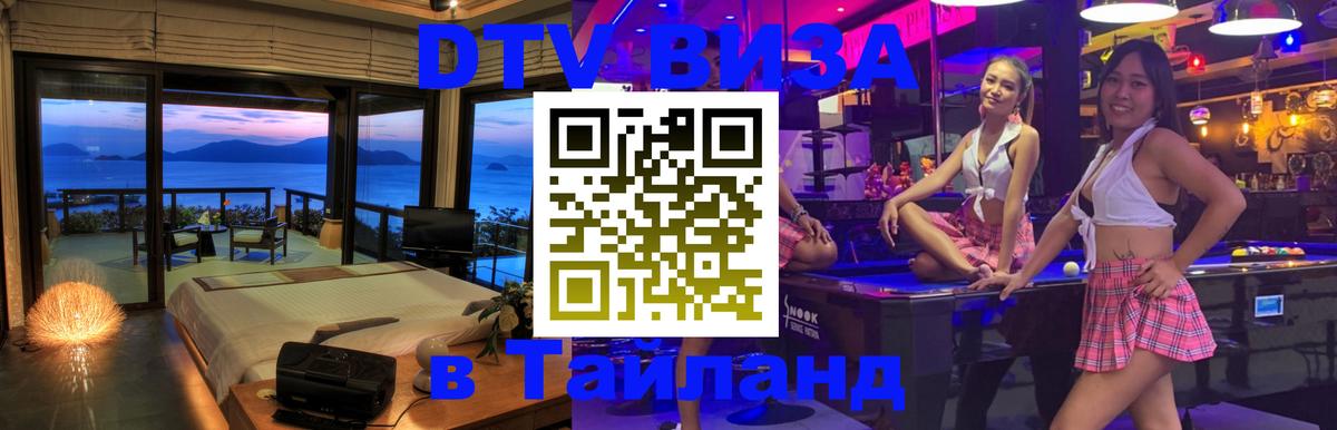 Сколько стоит DTV виза — актуальные цены, оформление даже без документов - Никосия 